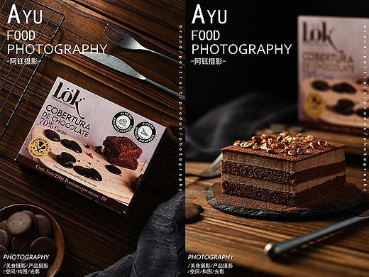 【巧克力拍摄】LOK X 阿钰摄影