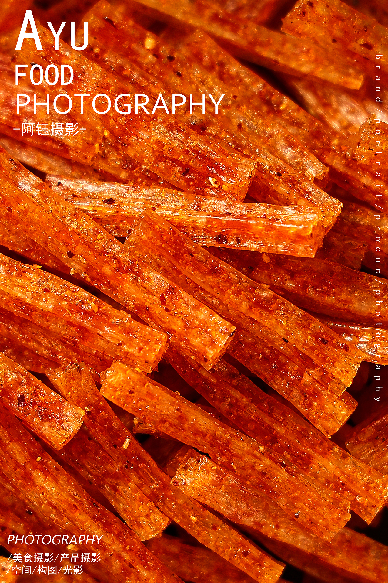 【辣条拍摄】小面筋 X 阿钰摄影