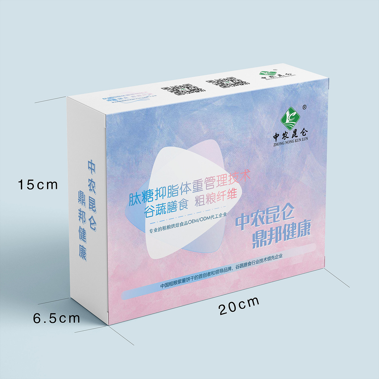 样品盒包装