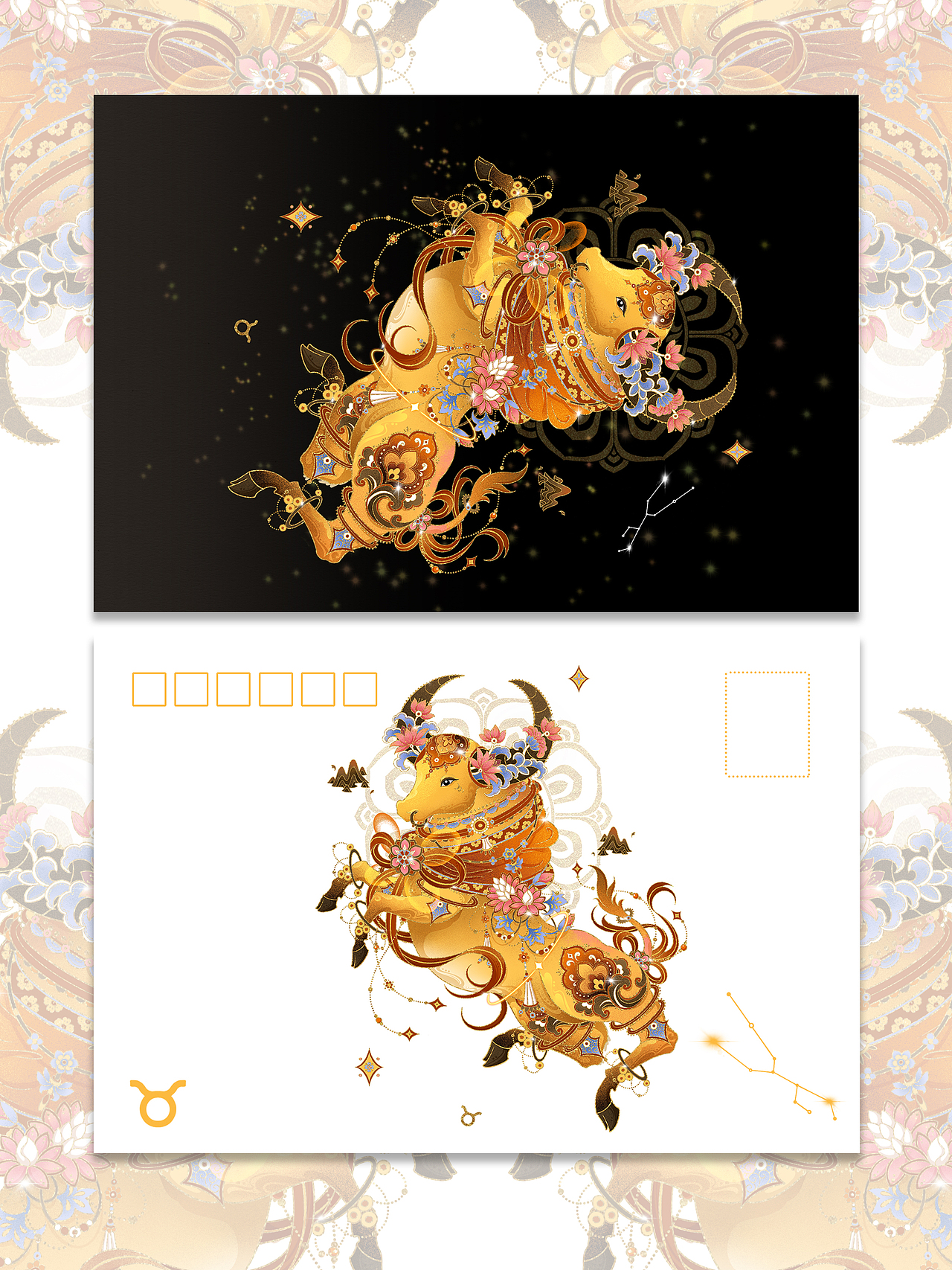国风敦煌星座系列（1-4）（图ZMzczOTM4OTIw） - 商业插画 - 站酷设计师阿鹏Peng原创素材 - 站酷ZCOOL