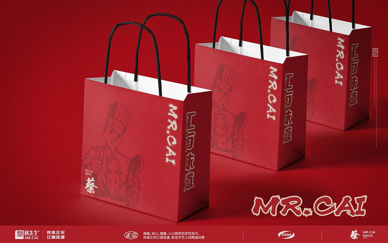 本帮菜|餐饮品牌视觉分享