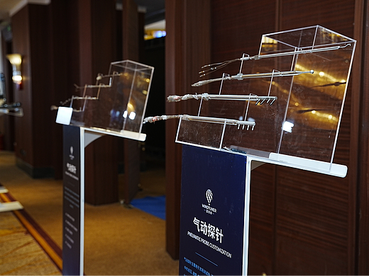 温特那学术交流研讨会 会议活动视觉设计