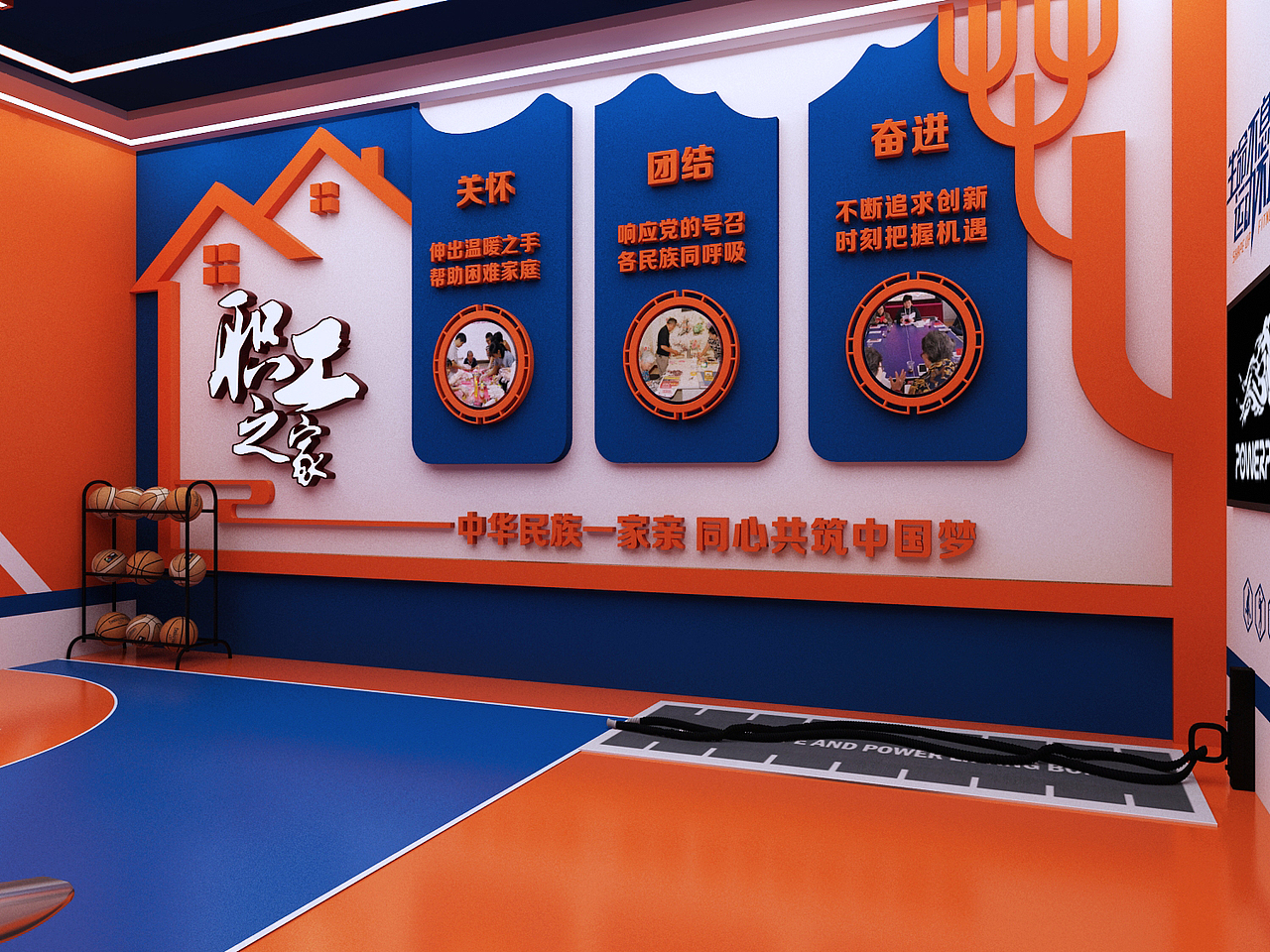 篮球娱乐室设计3D效果图
