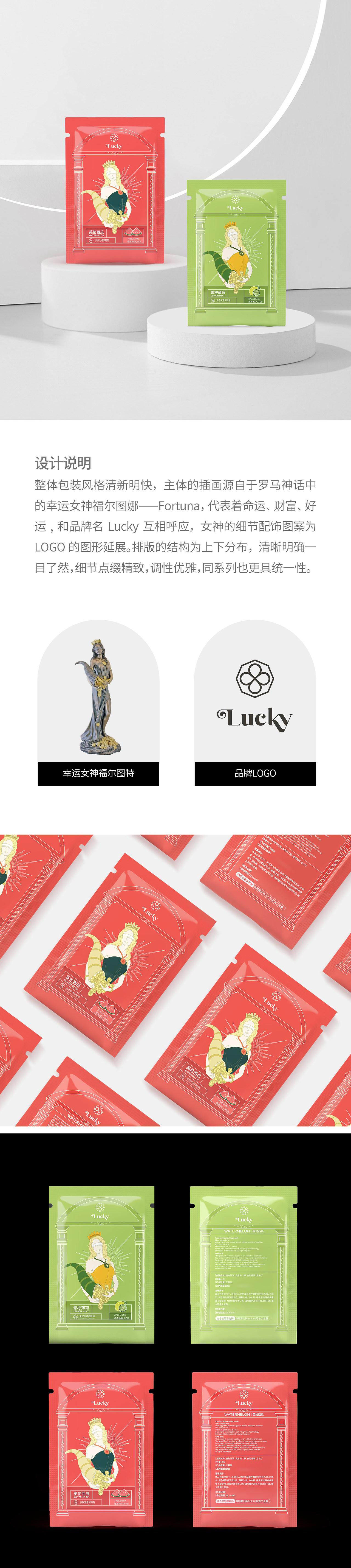 Lucky Smoke | 系列产品包装设计（图ZMzczOTQxNTQ0） - 包装 - 站酷设计师寒白之疏原创素材 - 站酷ZCOOL