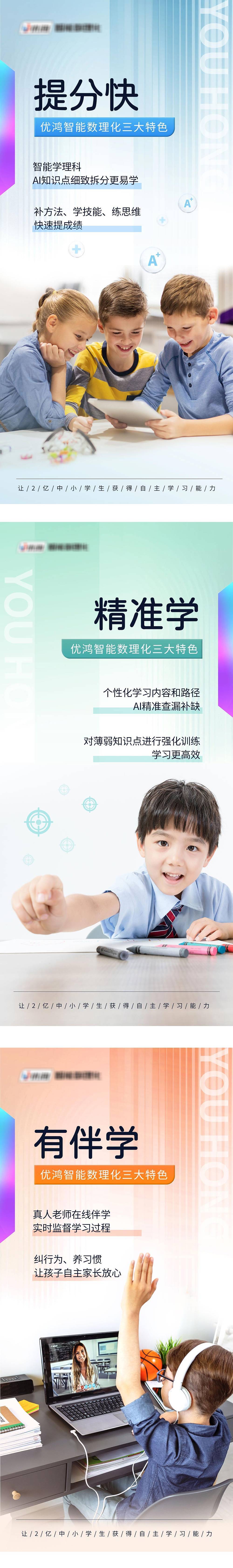海报（图ZMzczOTQzMDg0） - 海报 - 站酷设计师LceyLi原创素材 - 站酷ZCOOL