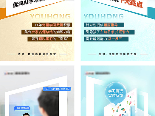 海报