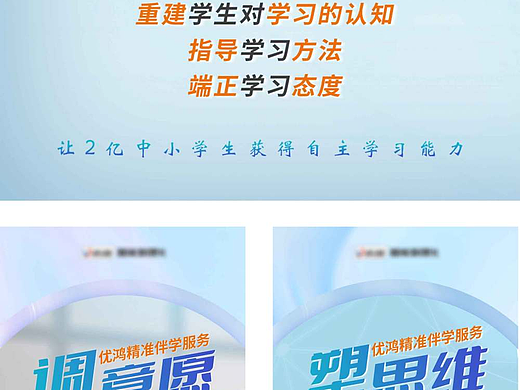 海报
