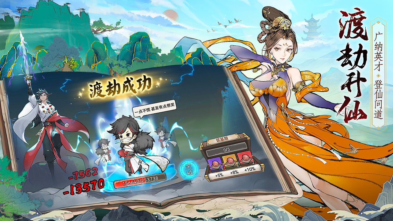 2024年游戏商店图-原创