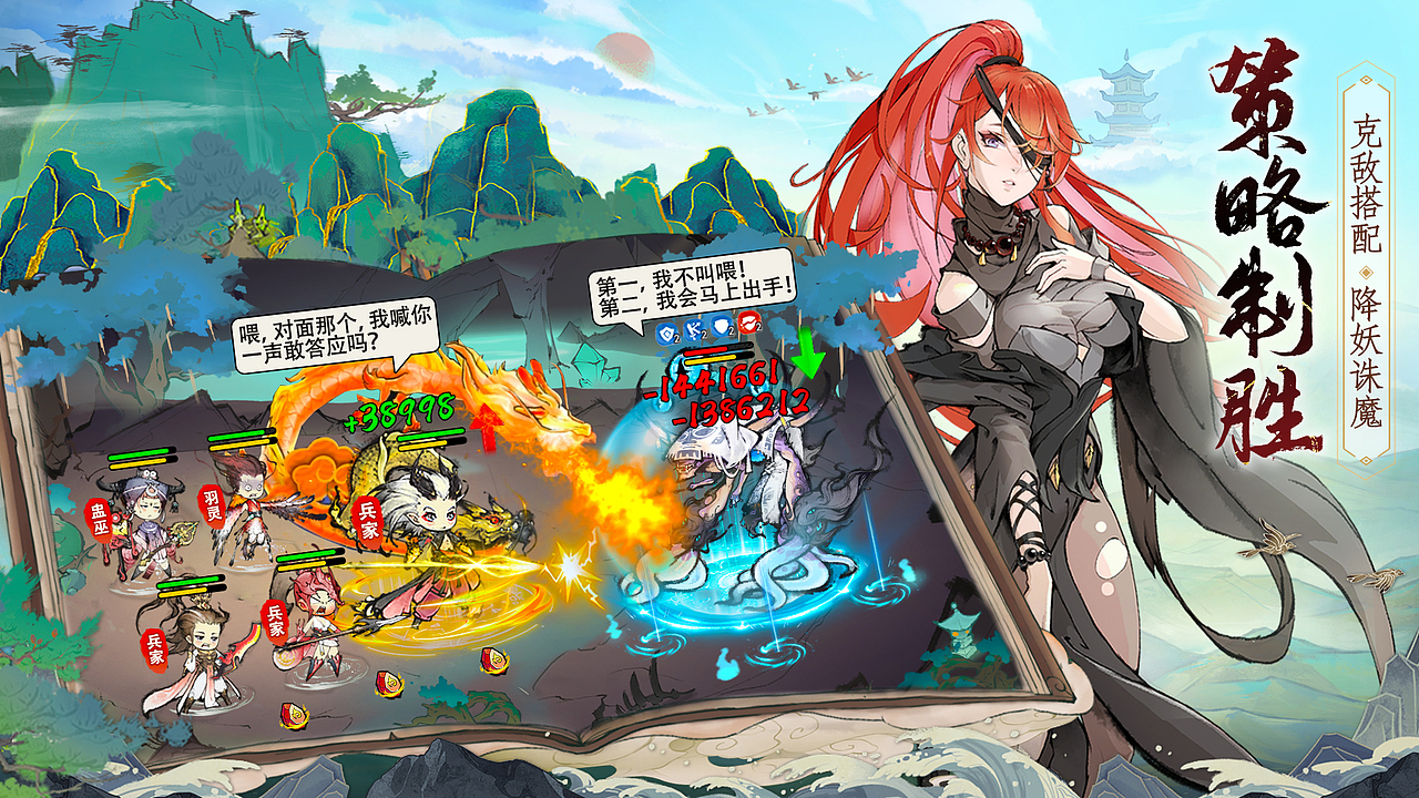 2024年游戏商店图-原创