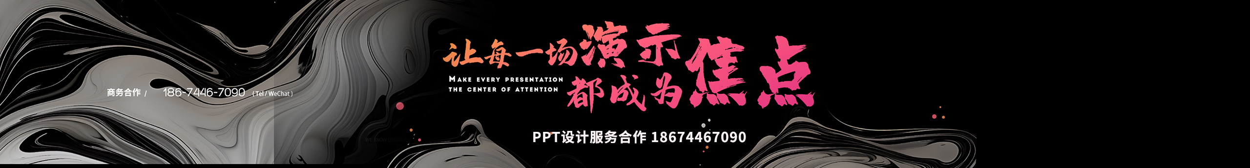优木演示设计的个人主页（封面预览） - 主页封面设置 - 站酷设计师优木演示设计原创素材 - 站酷ZCOOL