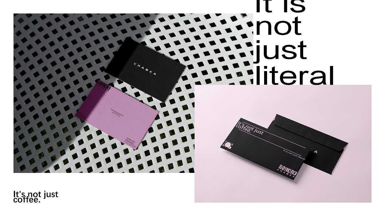 粉控|潮咖品牌全案设计