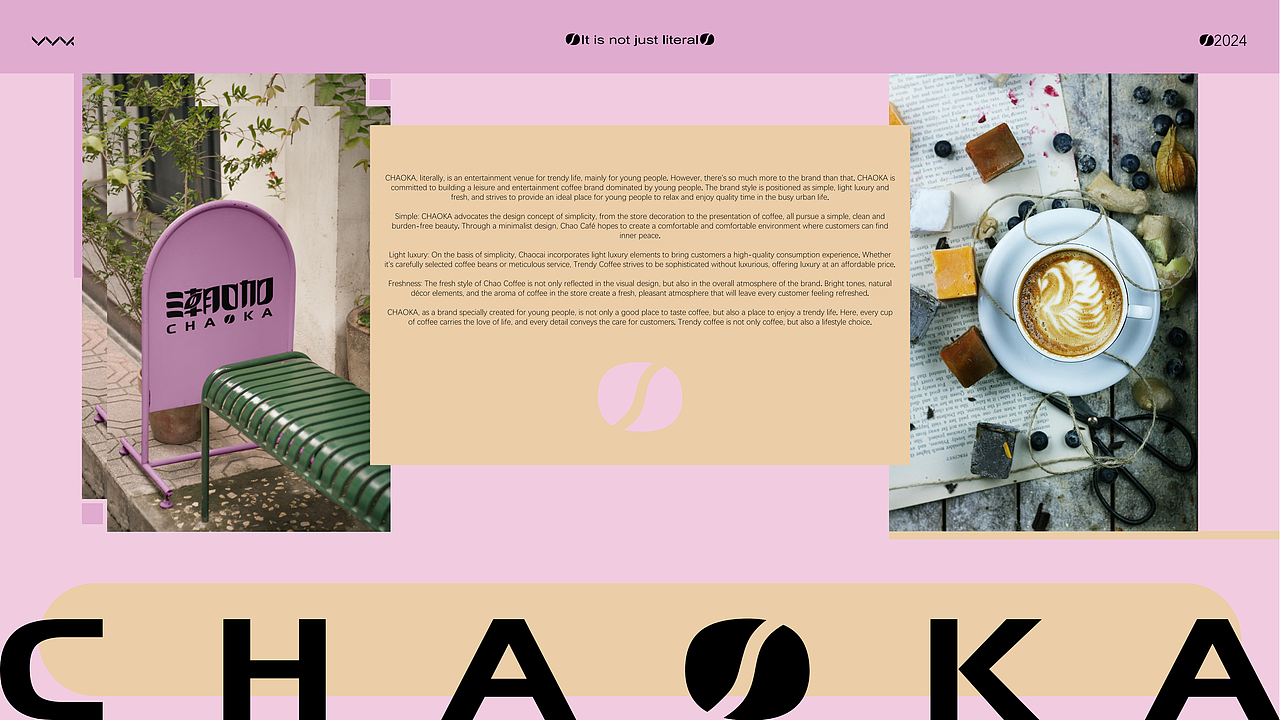 粉控|潮咖品牌全案设计