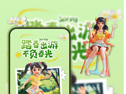 H5运营图设计