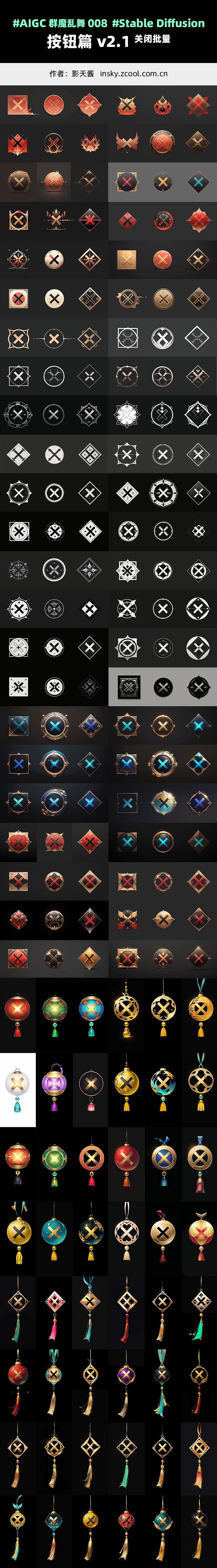 按钮篇v2「群魔乱舞」008 - 关闭+箭头+播放按钮 - AIGC绘画教程 - Stable Diffusion（图ZMTQ4NTQzNzI=） - 教程 - 站酷设计师影天酱原创素材 - 站酷ZCOOL