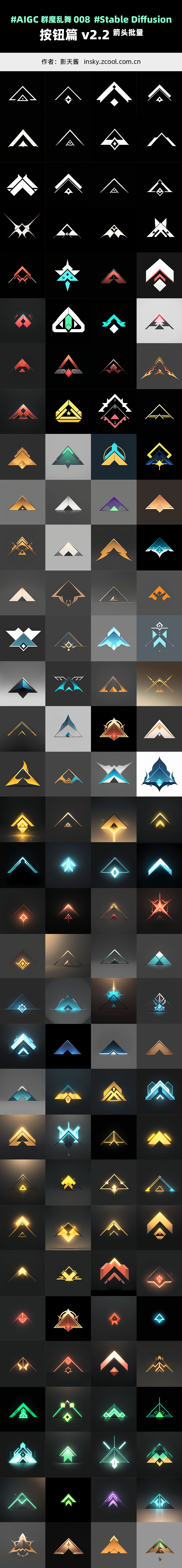 按钮篇v2「群魔乱舞」008 - 关闭+箭头+播放按钮 - AIGC绘画教程 - Stable Diffusion（图ZMTQ4NTQzODA=） - 教程 - 站酷设计师影天酱原创素材 - 站酷ZCOOL