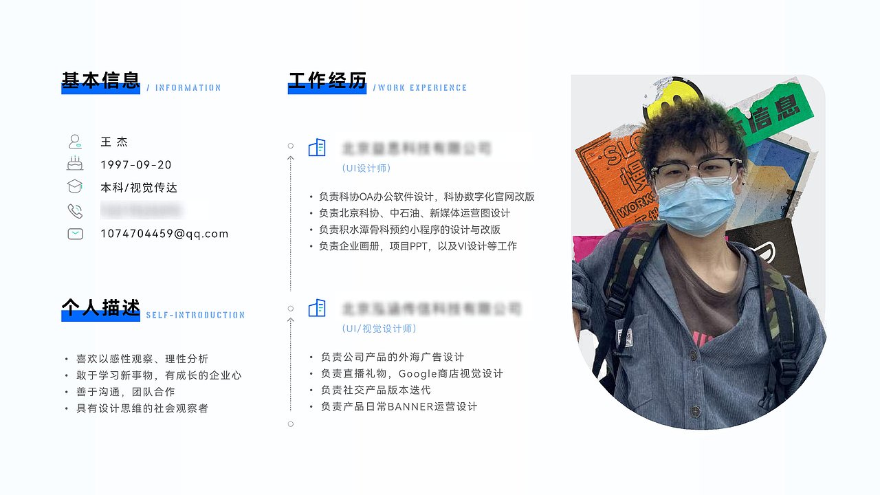 B端设计作品OA系统