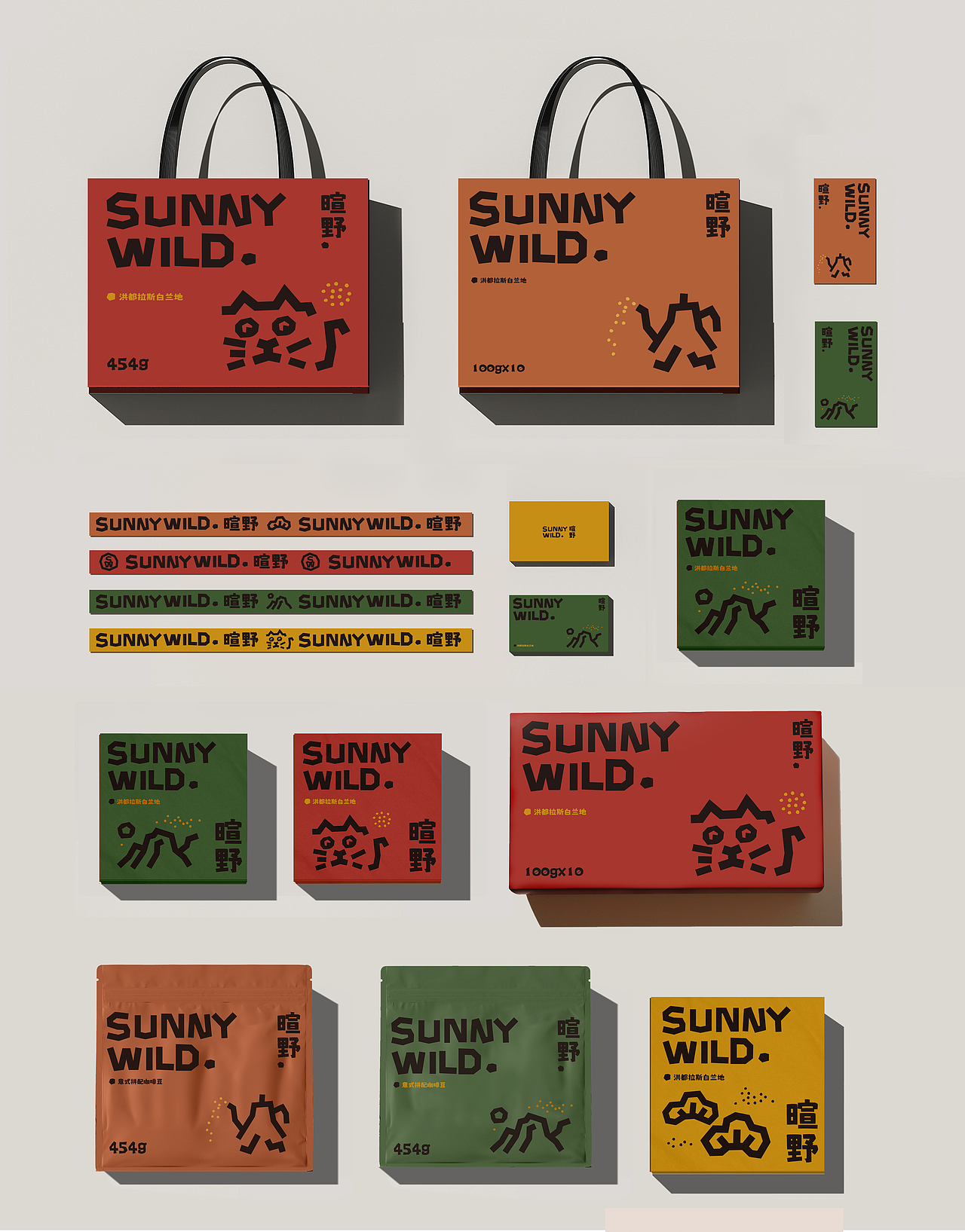 超有趣咖啡品牌设计打造｜北京灵丹创意（图ZMzczOTUxMzA4） - 包装 - 站酷设计师北京灵丹创意原创素材 - 站酷ZCOOL