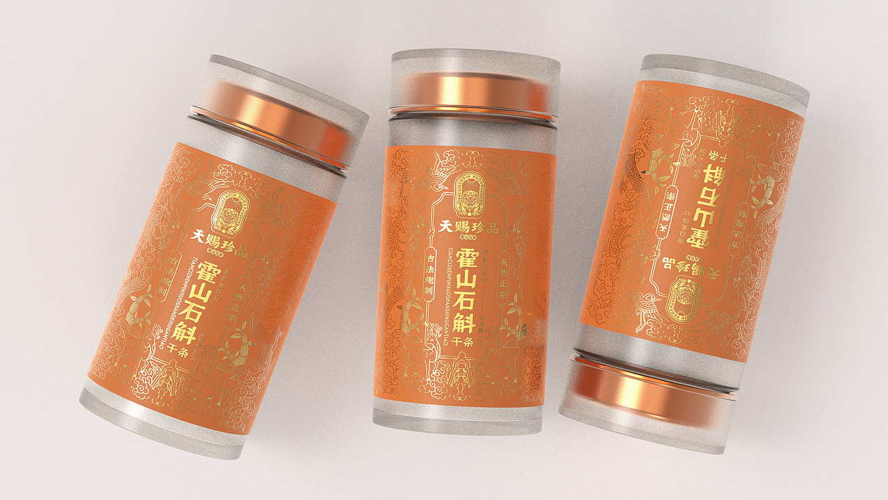 天赐珍品 | 霍山石斛干条包装设计 | 原创设计