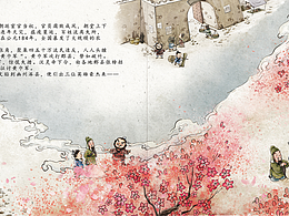 三国