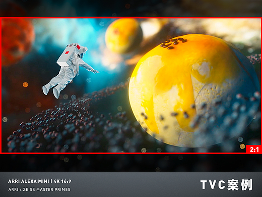 TVC视频｜天宫寻梦 