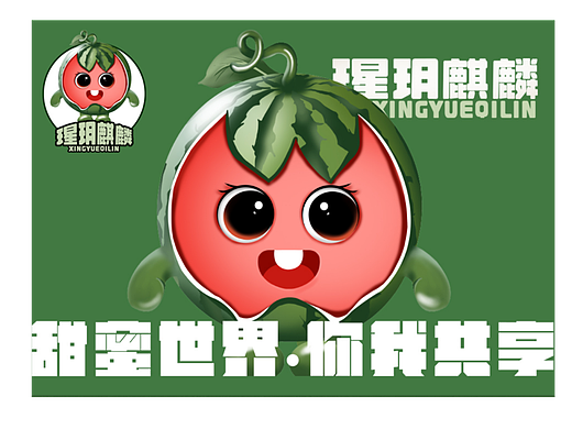 西瓜ip  标签设计