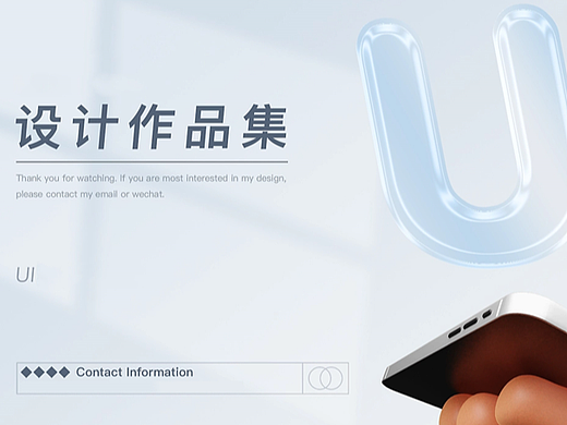 后台作品集（个人主页-ZNjkxNTg1MzY=） - 软件界面 - 站酷设计师吃佩奇长大原创素材 - 站酷ZCOOL
