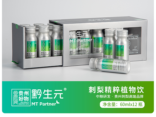 小程序首页设计——刺梨