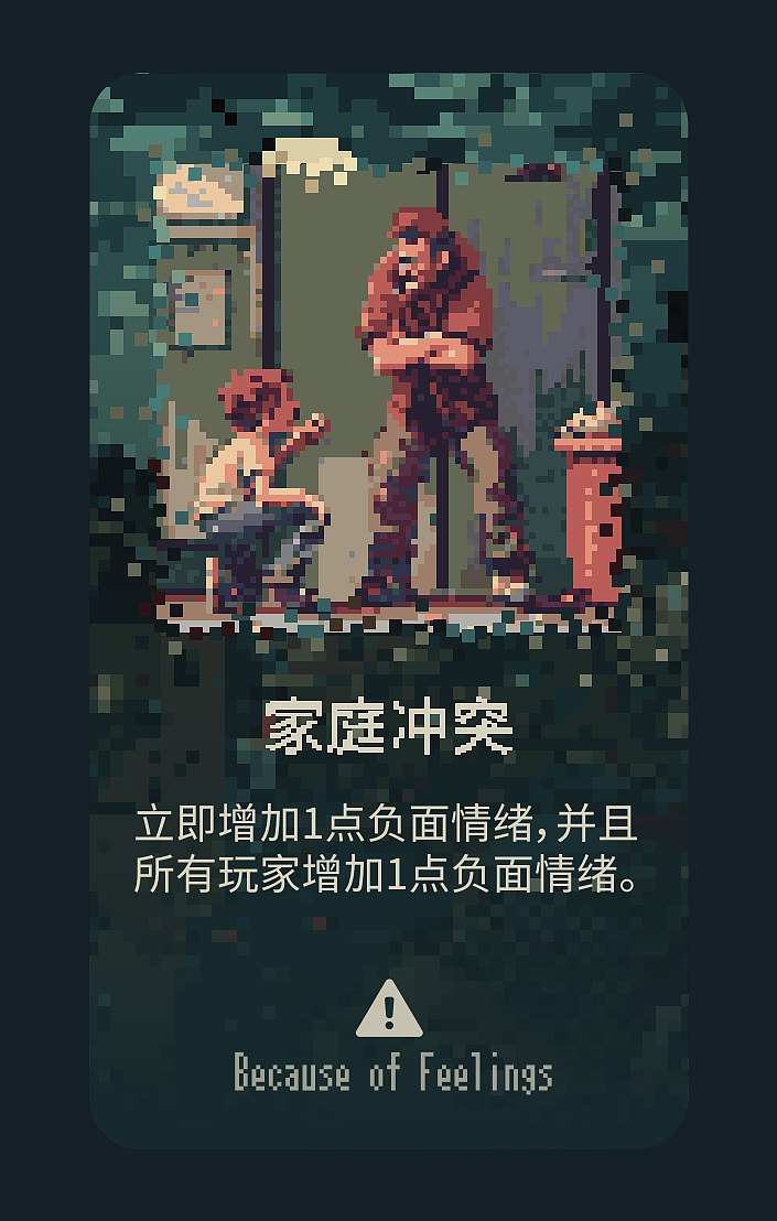 #2024青春答卷# 情绪大冒险