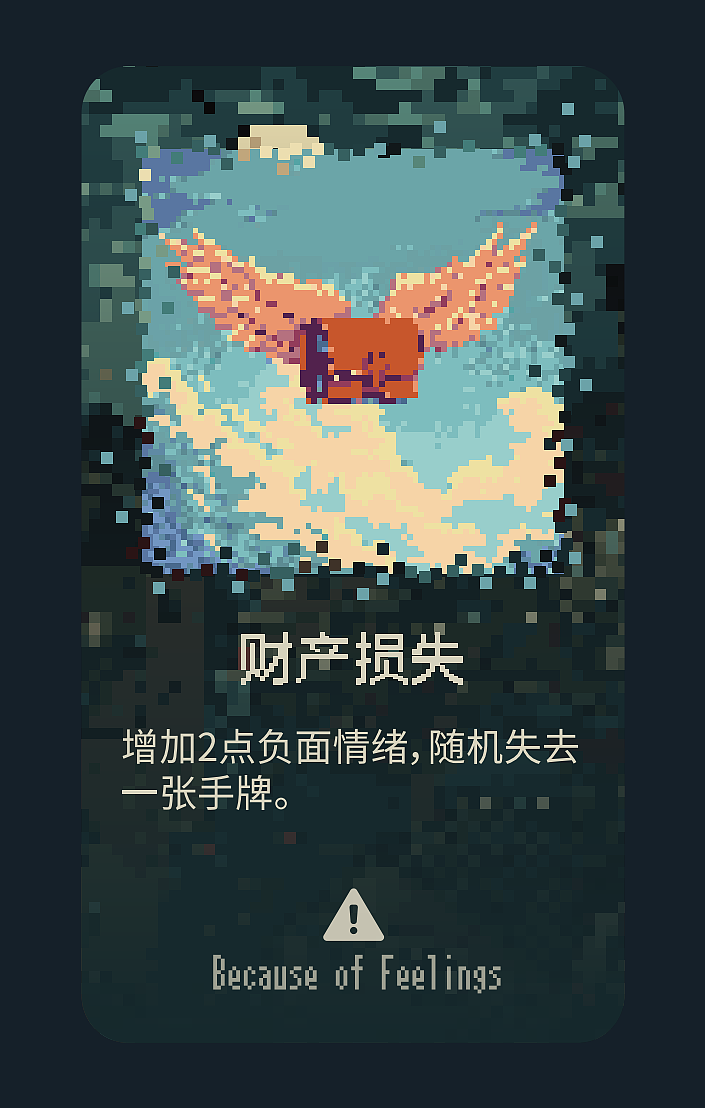 #2024青春答卷# 情绪大冒险