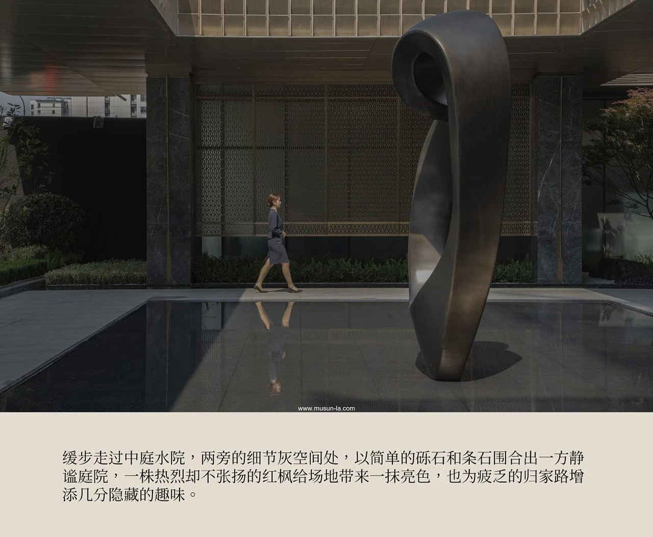 MUSUN·华发·武珹云府丨抵此华贵忆杭州