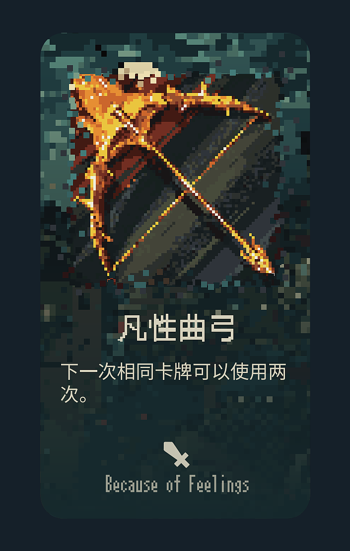 #2024青春答卷# 情绪大冒险