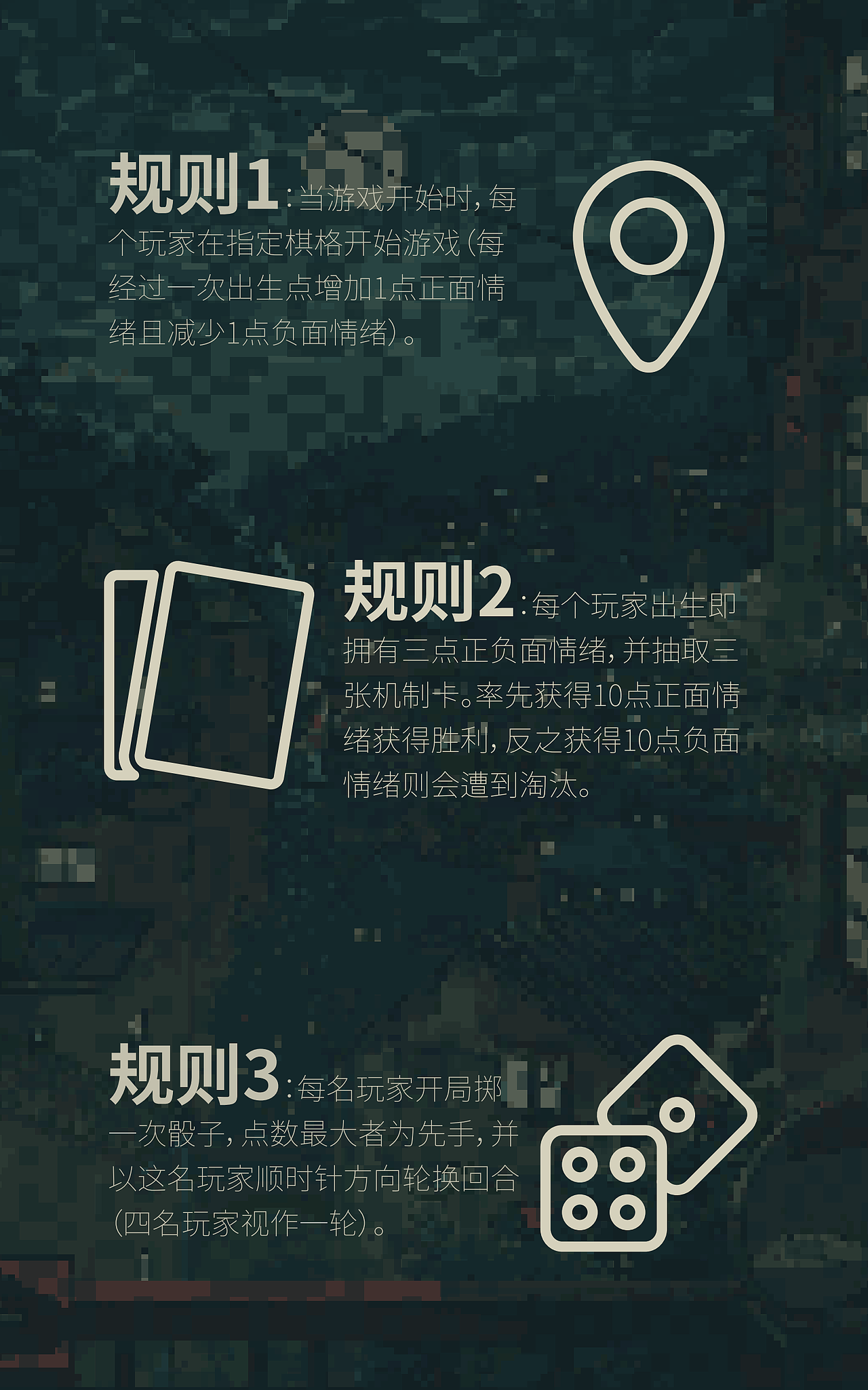 #2024青春答卷# 情绪大冒险