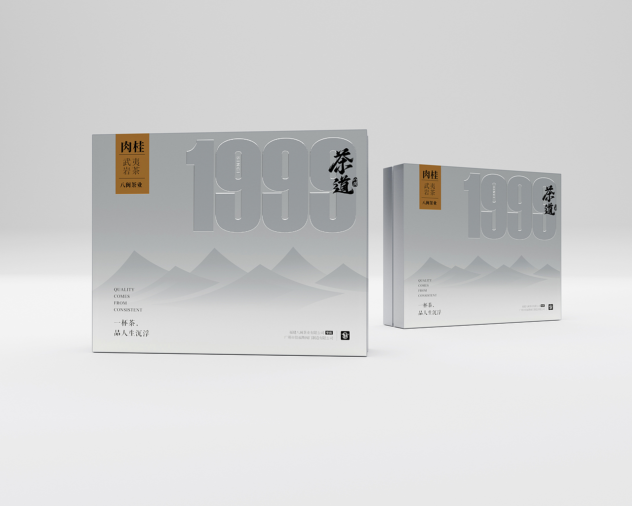 2024茶叶礼盒包装方案（图ZMzczOTU2Nzk2） - 包装 - 站酷设计师99160028原创素材 - 站酷ZCOOL