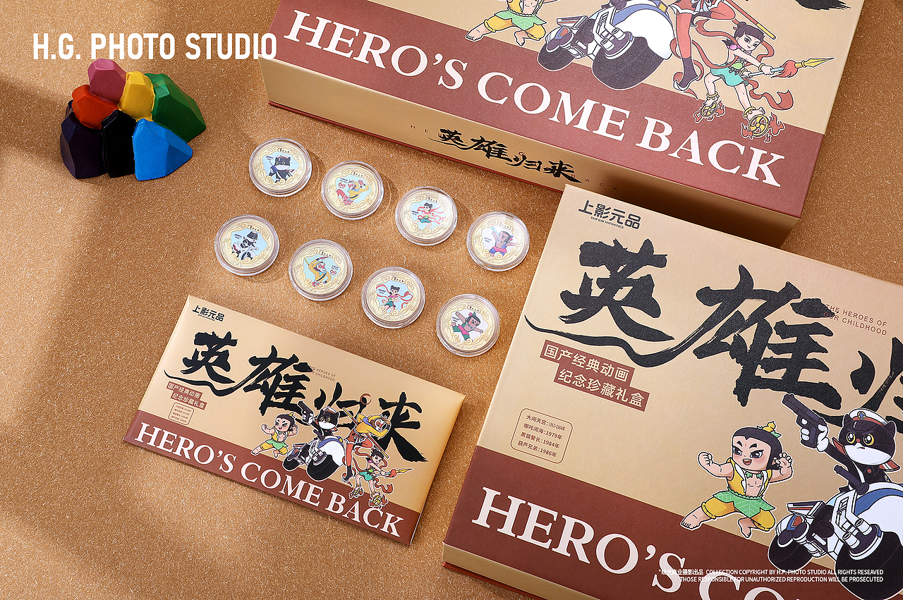 文创礼盒拍摄 | 英雄归来（图ZMzczOTU3MDUy） - 产品摄影 - 站酷设计师绘光商业摄影原创素材 - 站酷ZCOOL