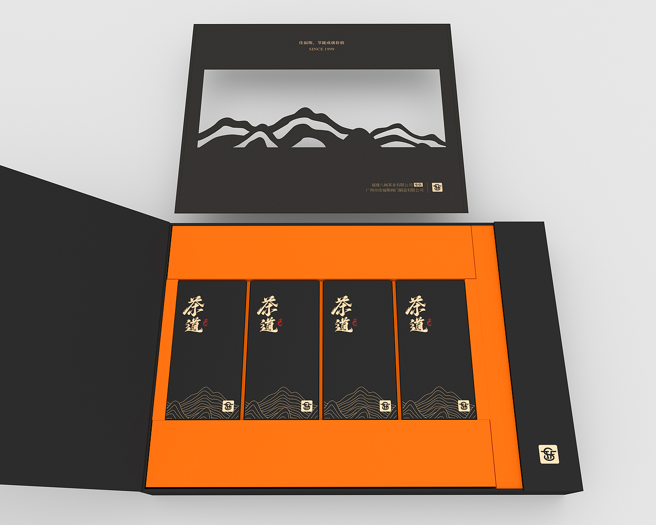 2024茶叶礼盒包装方案（图ZMzczOTU3MDcy） - 包装 - 站酷设计师99160028原创素材 - 站酷ZCOOL