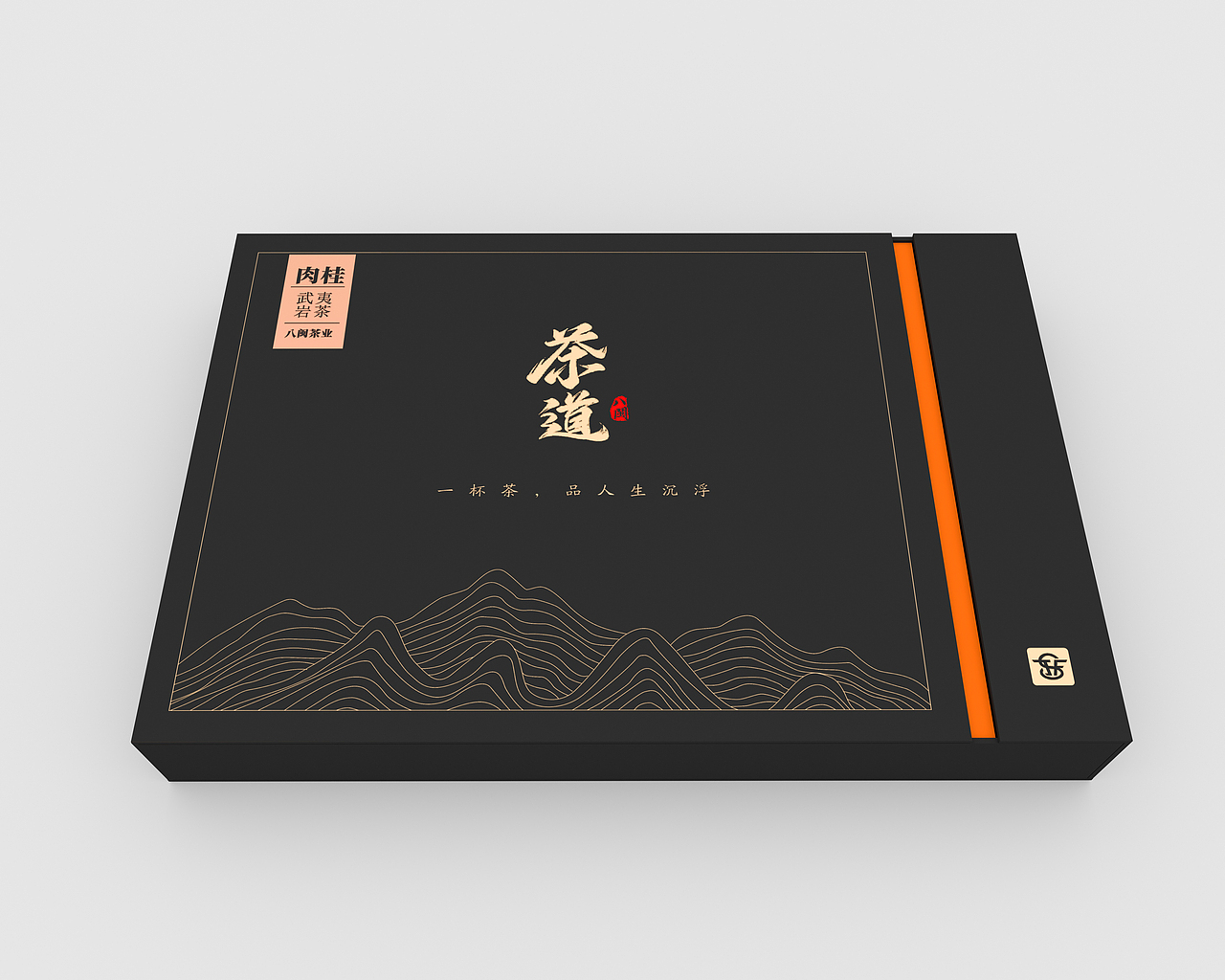 2024茶叶礼盒包装方案（图ZMzczOTU3MDY0） - 包装 - 站酷设计师99160028原创素材 - 站酷ZCOOL