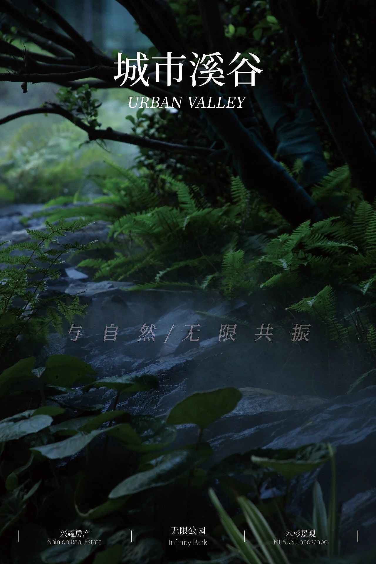 MUSUN·无限公园丨与自然无限共振（图ZMzczOTU3Nzc2） - 景观设计 - 站酷设计师木杉景观原创素材 - 站酷ZCOOL