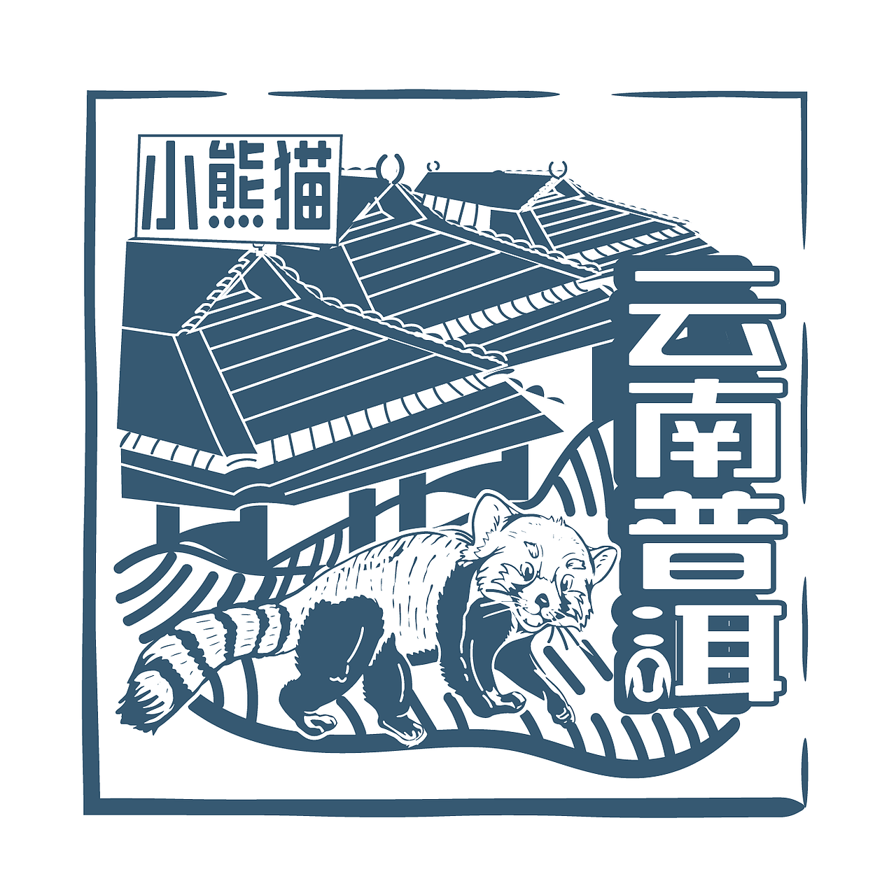 動(dòng)物文創(chuàng)圖（合集二）（圖ZMzczOTYwMDAw） - 其他手工藝 - 站酷設(shè)計(jì)師哈尼小白原創(chuàng)素材 - 站酷ZCOOL