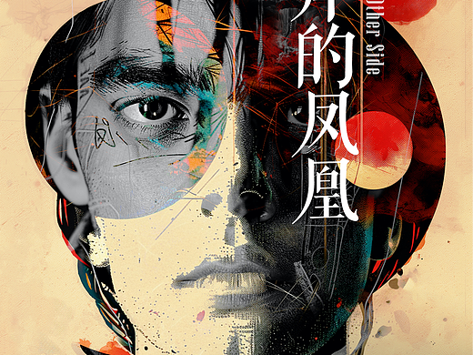 #2024青春答卷# AI的奥德赛