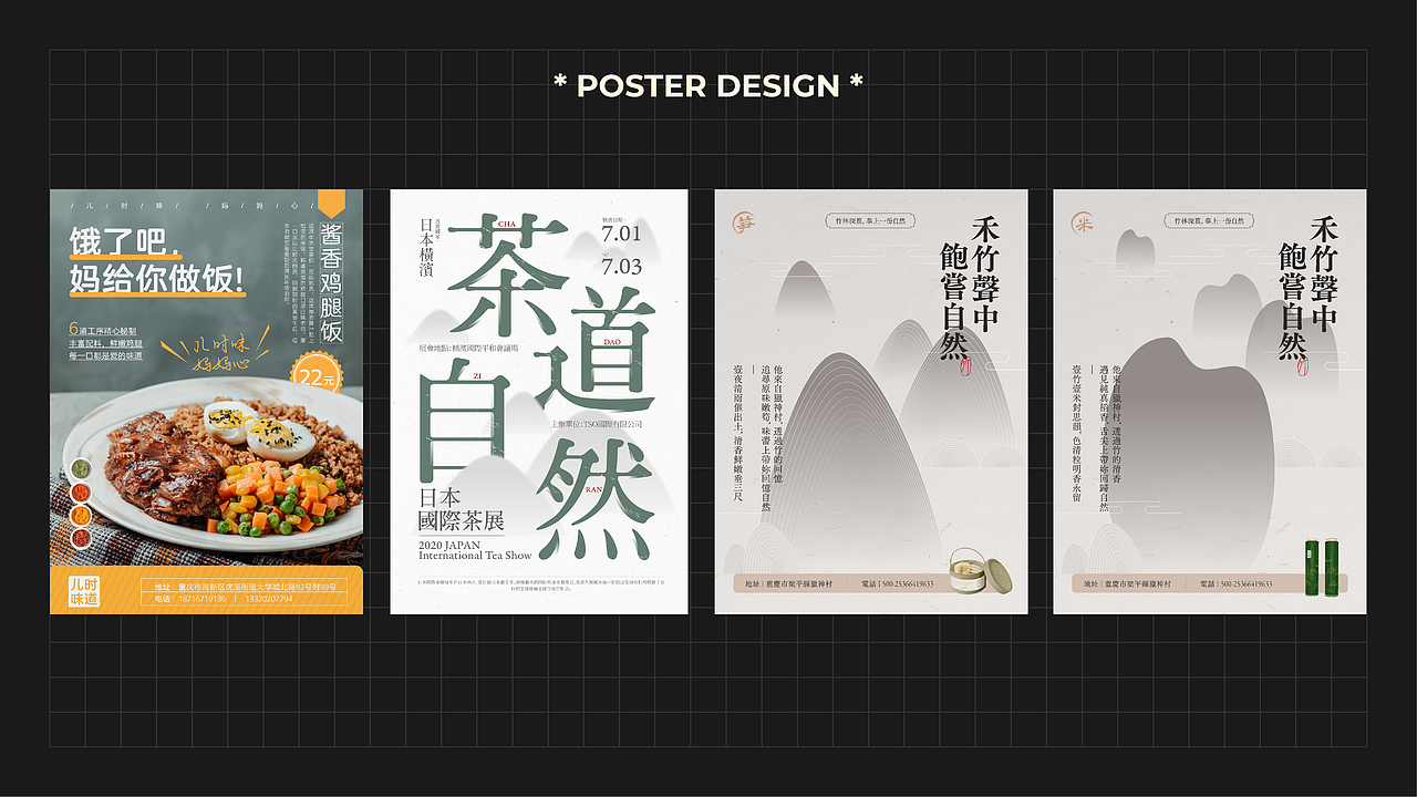 3D/平面设计 个人作品集（图ZMzczOTY0OTMy） - 其他平面 - 站酷设计师D_小小_原创素材 - 站酷ZCOOL