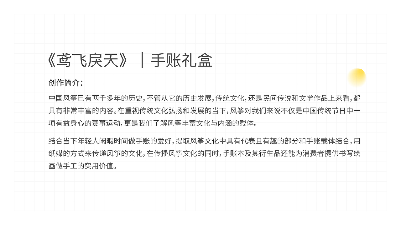 3D/平面设计 个人作品集（图ZMzczOTY0NzE2） - 其他平面 - 站酷设计师D_小小_原创素材 - 站酷ZCOOL