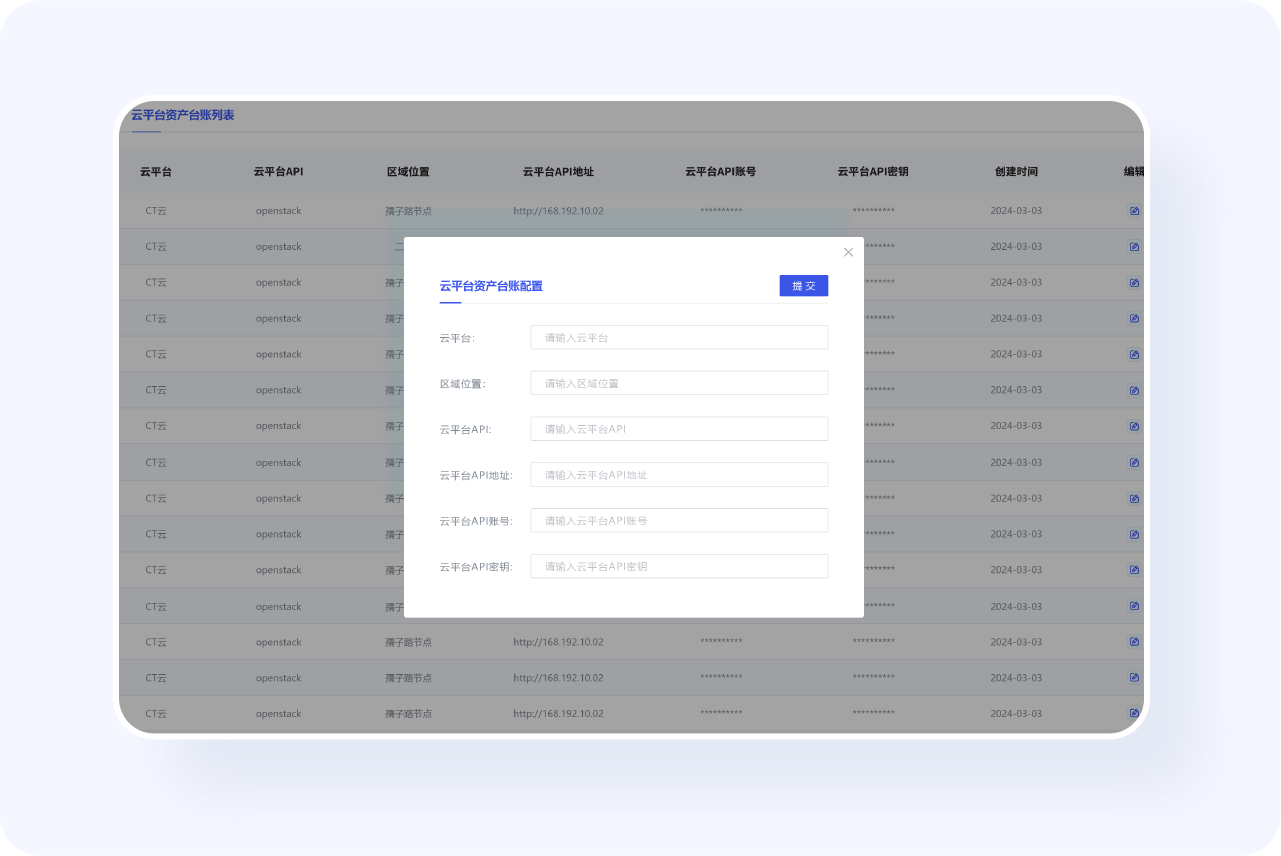 揭秘优秀B端表格设计的8大技巧(图ZMTQ4NTQ4MDA=) - 观点 - 站酷设计师姝斐suphie原创素材 - 站酷ZCOOL