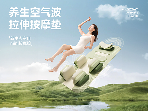 健康个护摄影｜Repor锐珀尔智能按摩养生床垫