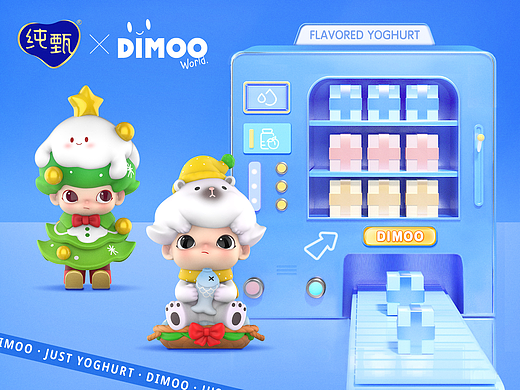 纯甄X泡泡玛特｜DIMOO联名小程序设计