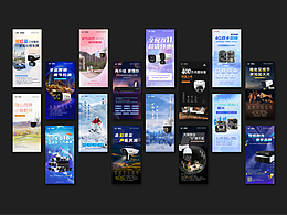 監(jiān)控攝像機海報，產(chǎn)品海報，推廣海報，電子科技海報