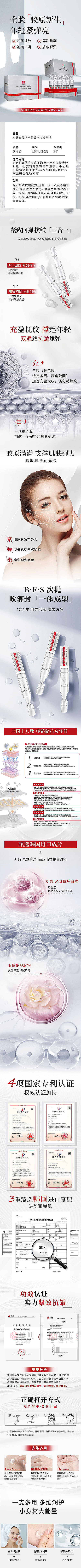 OEM/ODM詳情圖（圖ZMzczOTY4NDEy） - 運(yùn)營(yíng)設(shè)計(jì) - 站酷設(shè)計(jì)師w王云美原創(chuàng)素材 - 站酷ZCOOL