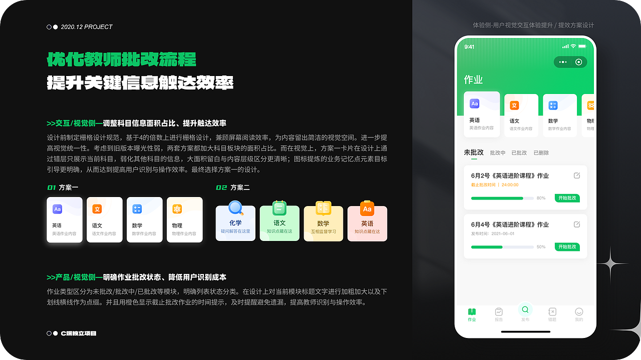 冰萃美式作品集（C/B端）（图ZMzczOTY4NTg4） - 软件界面 - 站酷设计师一杯冰萃美式原创素材 - 站酷ZCOOL