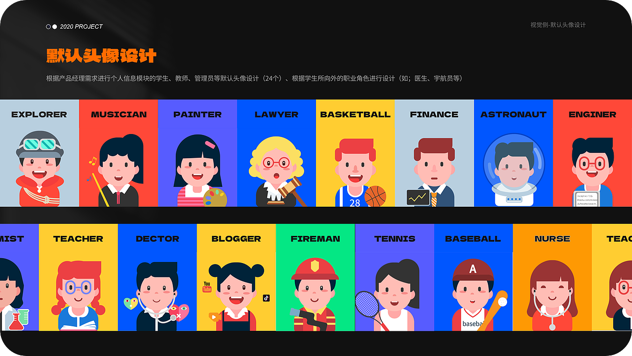 冰萃美式作品集（C/B端）（图ZMzczOTY5Mjc2） - 软件界面 - 站酷设计师一杯冰萃美式原创素材 - 站酷ZCOOL