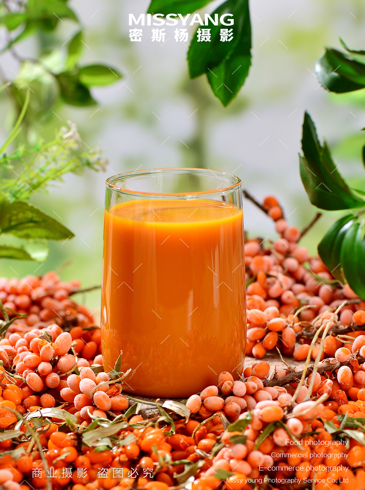 沙棘果沙棘汁拍摄|电商美食照|产品摄影|×郑州密斯杨