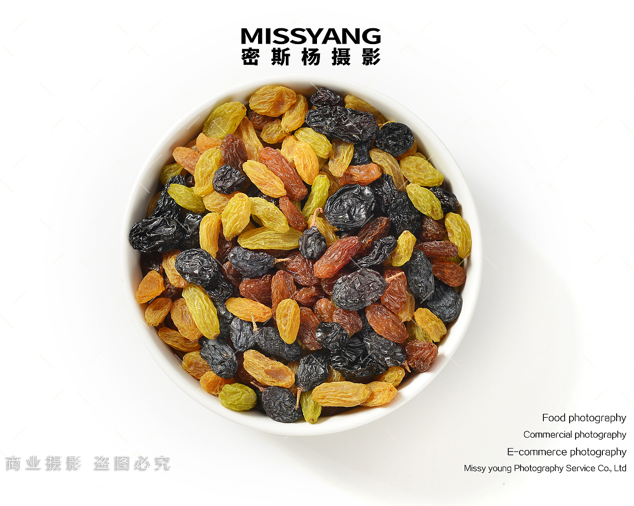 五色葡萄干拍摄|电商美食拍照|零食摄影|×郑州密斯杨
